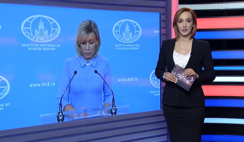 Միջազգային լուրեր