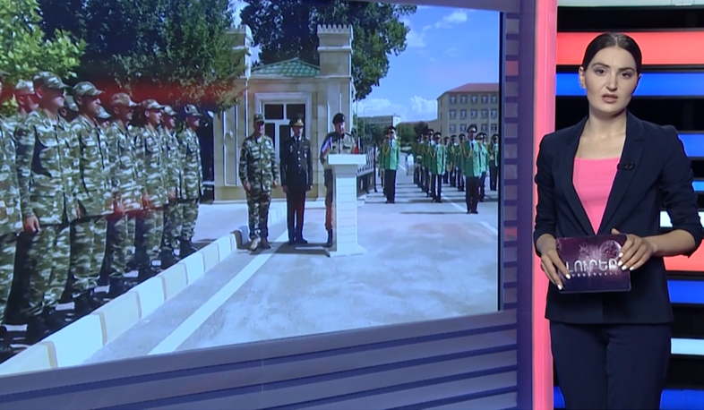 Միջազգային լուրեր