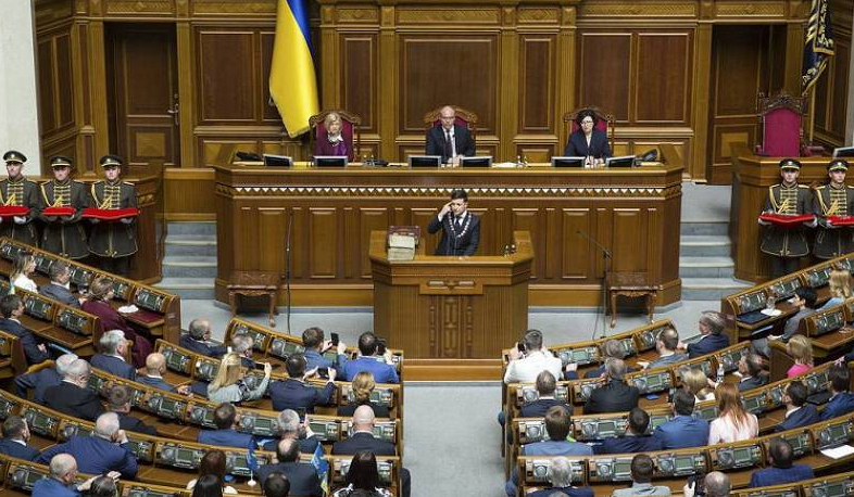 International news: Ukraine Rada to dissolve ahead of snap election