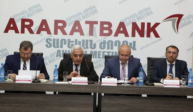 Araratbank reviews results of 2018