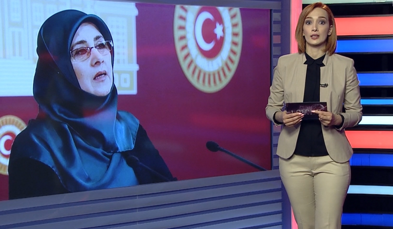 Միջազգային լուրեր