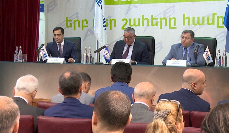 Հայէկոնոմբանկն  ամփոփել է 2018-ի արդյունքները