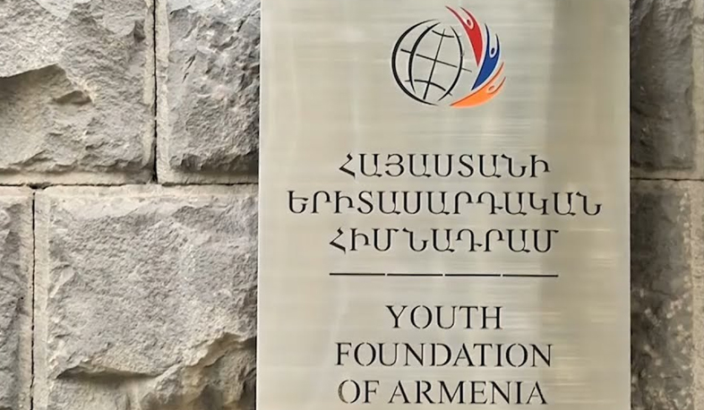Երիտասարդական հիմնադրամի չվերականգնված միլիոնները