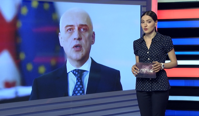 Միջազգային լուրեր