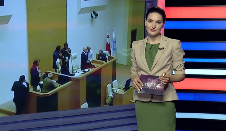 Միջազգային լուրեր