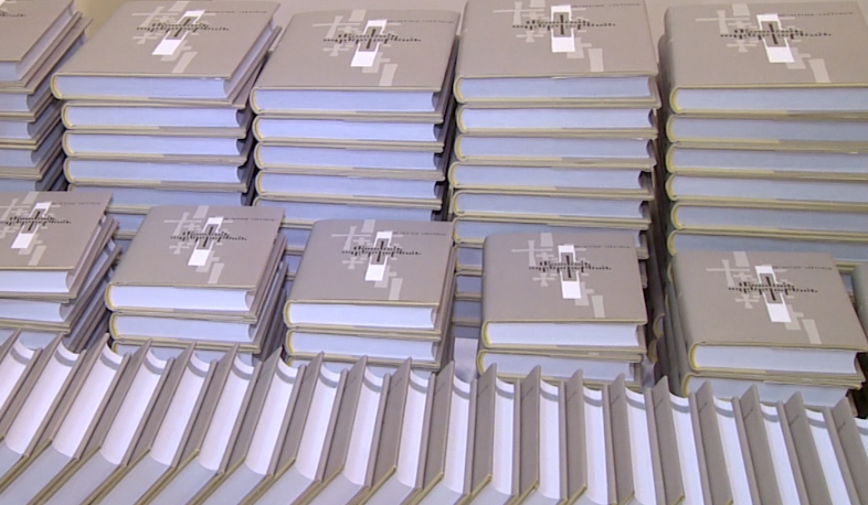 Նարեկացու «Մատյան Ողբերգությունը»՝ արևելահայերեն