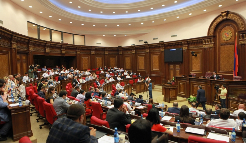 Законопроект «Об адвокатуре» не был принят в Национальном Собрании