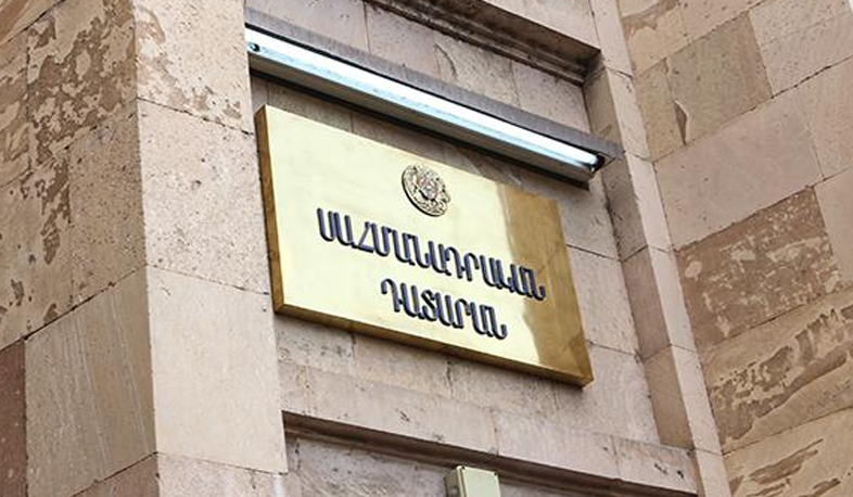 На сайте Конституционного суда слово «члены» было заменено на слово «судьи»