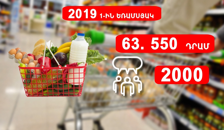 Նվազագույն աշխատավարձը կբարձրանա