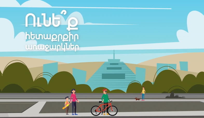 Active Citizen online platform kicks off