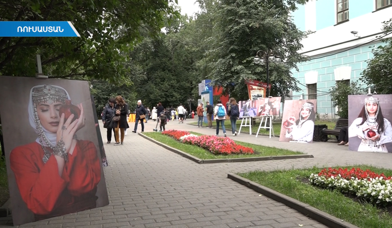 Apricot festival takes place in Moscow