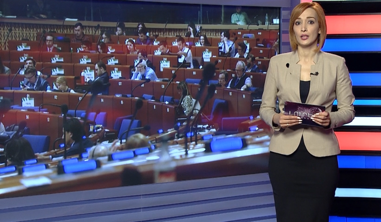 Միջազգային լուրեր