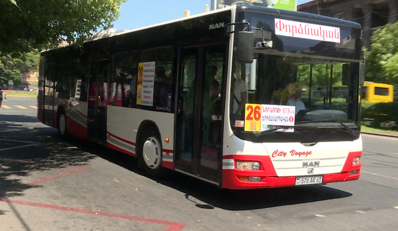 Новый и комфортабельный автобус в Ереване