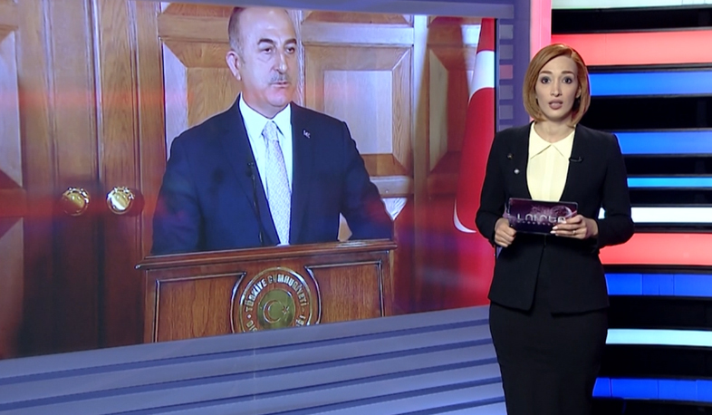 Միջազգային լուրեր