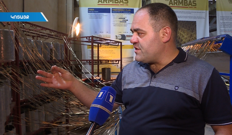 Բազալտի մանրաթելի արտադրություն Կոտայքում