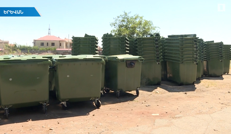 Երևանը նոր աղբամաններ ունի