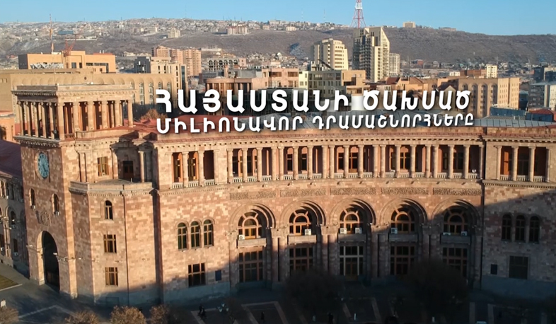 How does Armenia fight against corruption?