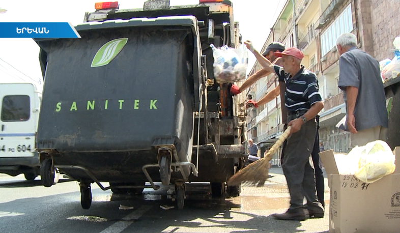 Երևանի աղբահանության խնդիրը