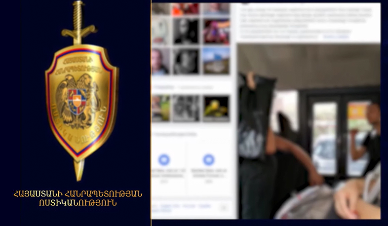 Պայքար գրպանահատության դեմ