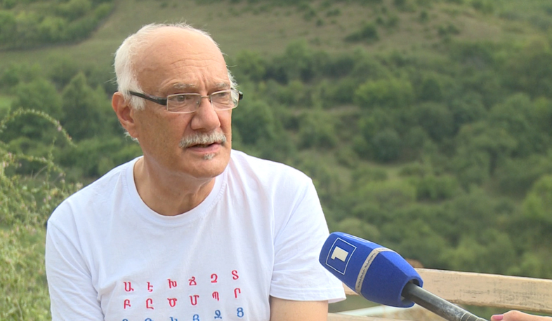 Архив Костана Зарьяна