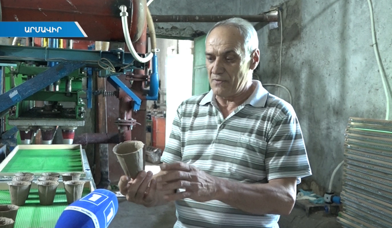 Gegharkunik starts paper cup production