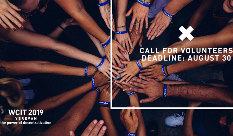 Ընտրվում են «WCIT 2019»-ի համաժողովի կամավորները