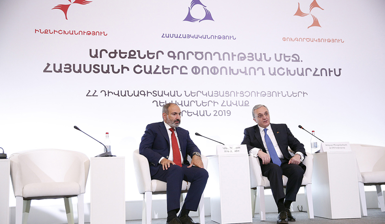 Foreign Minister presents foreign policy principles