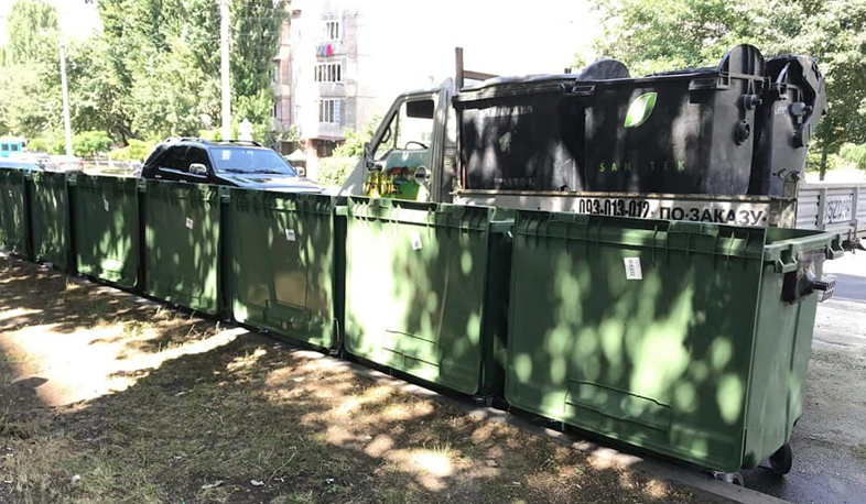 Աղբամանների և աղբատարների թիվն ավելացել է