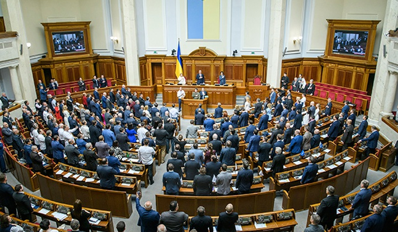 Ուկրաինայում չեղարկել են պատգամավորների անձեռնմխելիությունը. միջազգային լուրեր