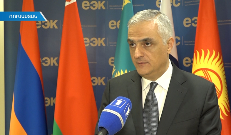 Մոսկվայում կայացել է ԵԱՏՄ խորհրդի նիստ