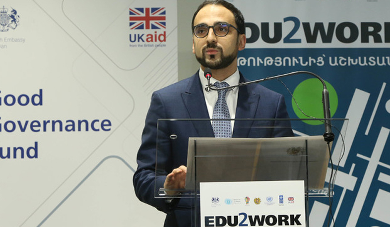 «Կրթությունից՝ աշխատանք» ծրագրի մեկնարկը