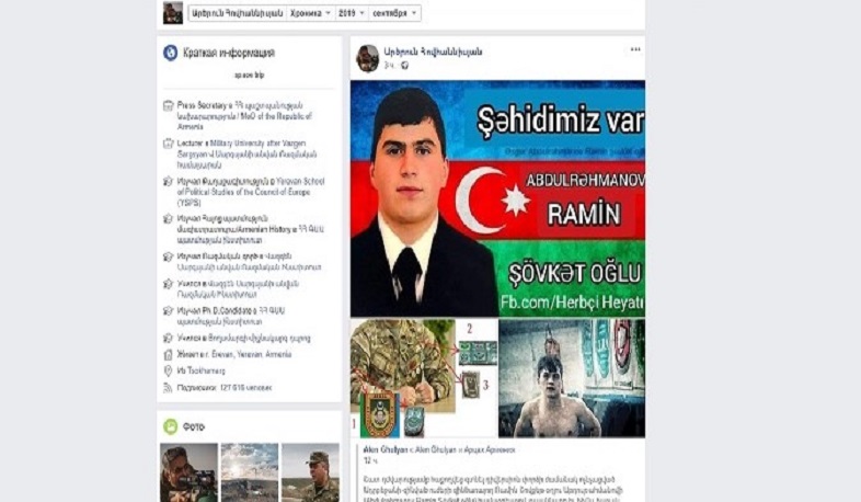 Стало известно кем был азербайджанский диверсант