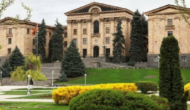 ԱԺ պետաիրավական հանձնաժողովում քննարկվում է ՍԴ նախագահի լիազորությունները դադարեցնելու՝ «Իմ քայլի»նախագիծը