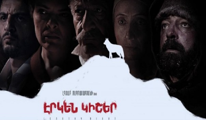Էդգար Բաղդասարյանի «Երկար գիշեր»  ֆիլմը կարող է դառնալ «Օսկար»-ի հավակնորդ