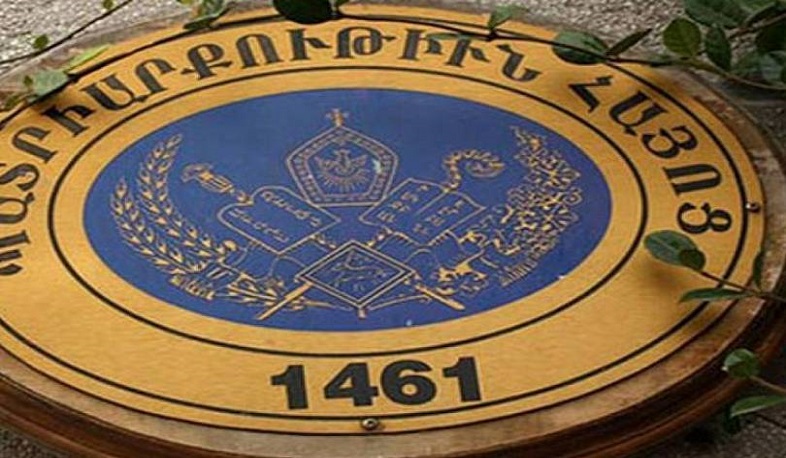 Հրապարակվել է Կ.Պոլսի 85-րդ պատրիարքի ընտրության վերաբերյալ գրավոր կանոնագիրը