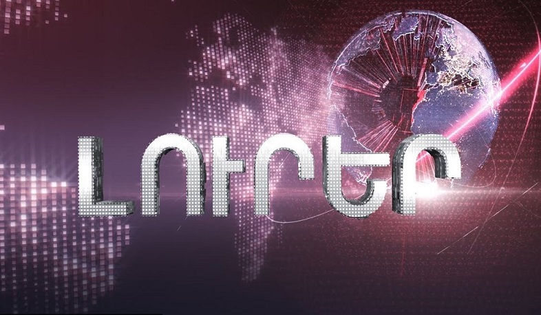 Լուրեր 13.00 26.09.2019