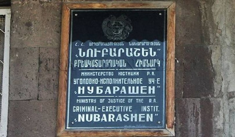 ՔԿՀ-ներում սնունդը կապահովի մասնավոր հատվածը