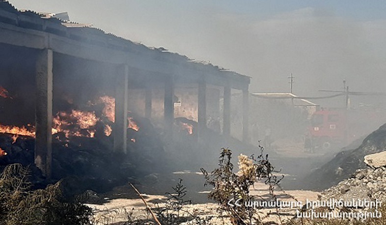 Հրդեհ «Արաքս» թռչնաֆաբրիկայի տարածքում