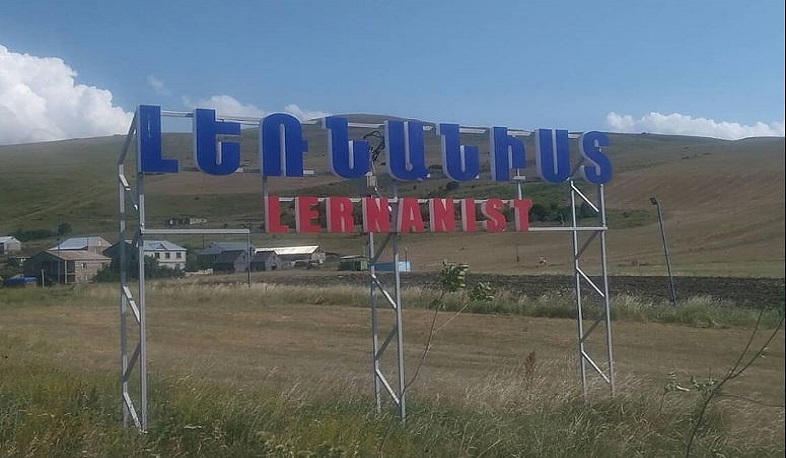 Լեռնանիստ համայնքը խմելու ջուր կունենա