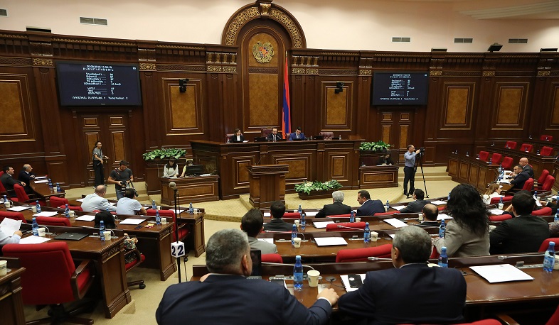 Խորհրդարանը քննարկում է պետգույքի մասնավորեցման օրենքում փոփոխությունների նախագիծը