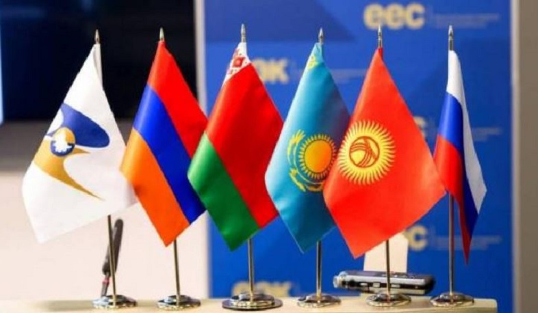 Հրապարակվել է ԵԱՏՄ Բարձրագույն խորհրդի նիստի օրակարգը