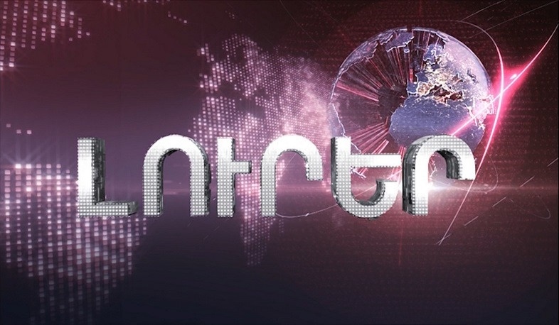 News 09:00 | 02.10.2019