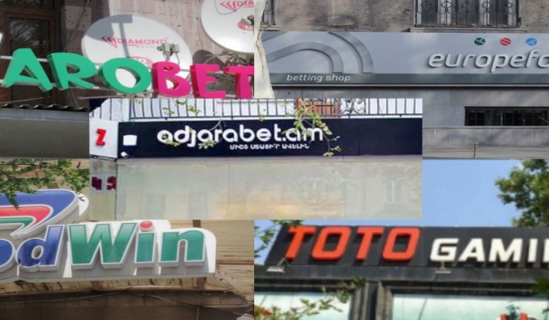 Խաղամոլների կյանքը կբարդանա. նախագիծը խորհրդարանում է