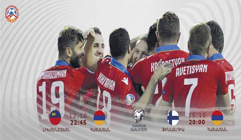 Հայաստանի ֆուտբոլի հավաքականը ՈՒԵՖԱ-ի վարկանիշային աղյուսակում 36-րդն է