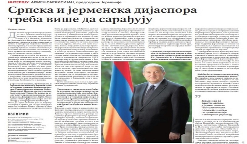 Հայերը փյունիկի պես են՝ մոխրանում ու կրկին հառնում են. նախագահ Արմեն Սարգսյան