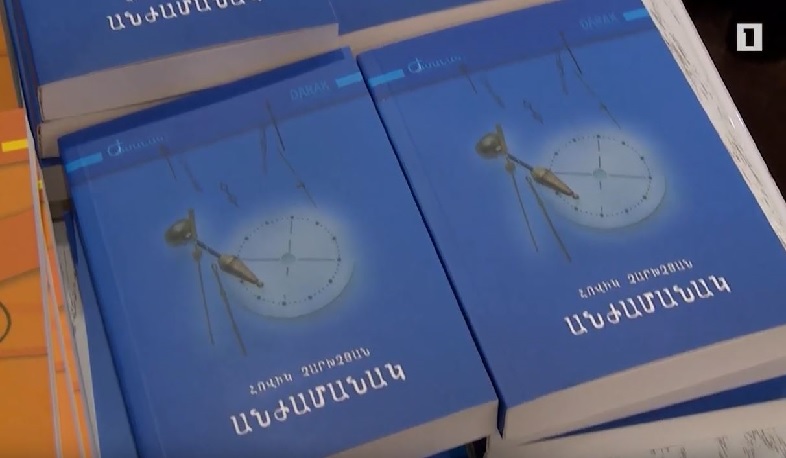 Hovik Charkhchyan publishes new book 