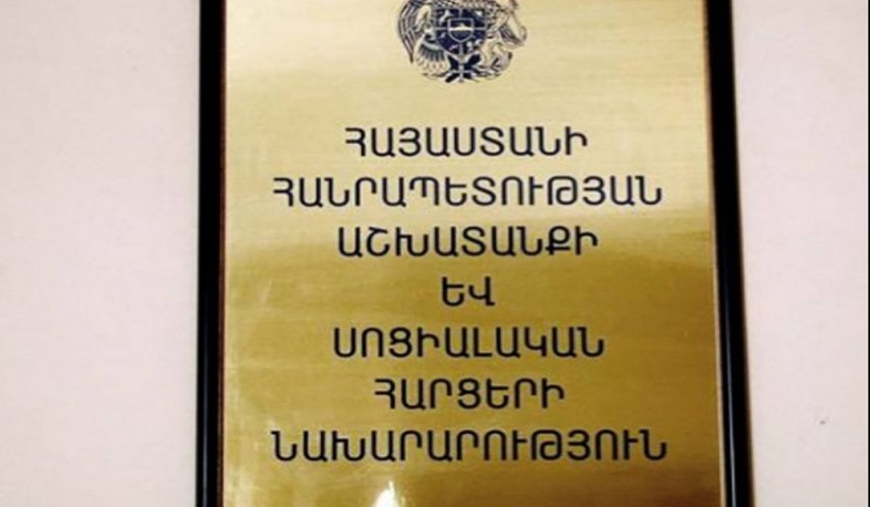 Անցում կկատարվի կենսաթոշակների վճարման անկանխիկ համակարգի. նախագիծ