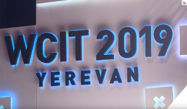 Արդշինբանկը՝ «WCIT-2019» ՏՏ համաժողովի հովանավոր
