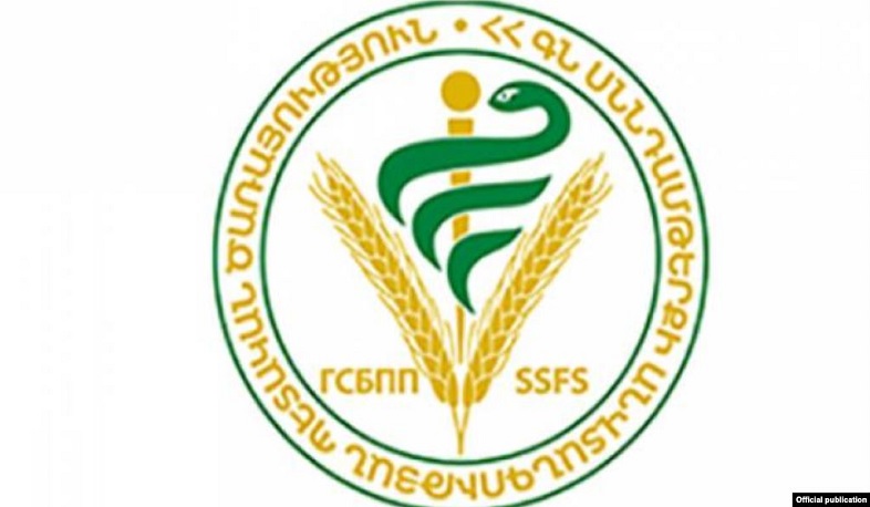 Քաղաքացու ահազանգով հայտնաբերվել է ժամկետանց սննդամթերք. ՍԱՏՄ