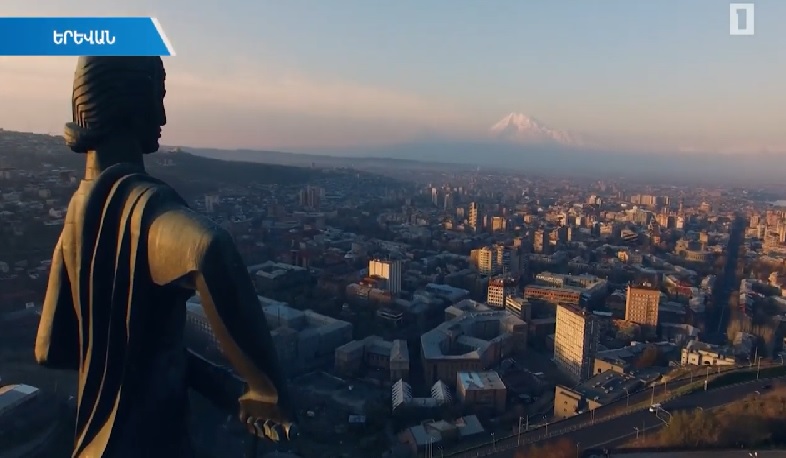 «Էրեբունի-Երևան» տոնակատարությունների համար հատկացվել է 190 մլն դրամ